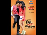 DCM Movie Wallpapers
